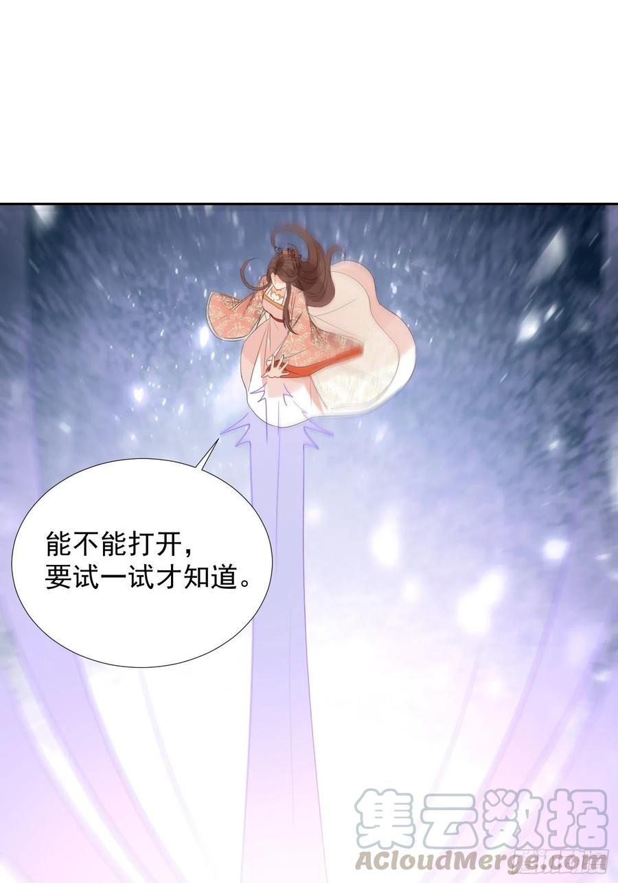 两不相欠-第71话