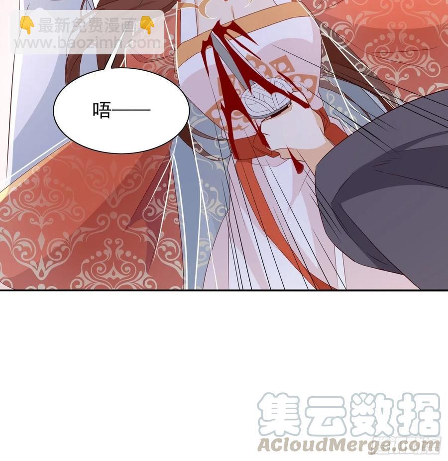 两不相欠-第71话