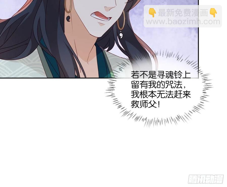 两不相欠-第71话