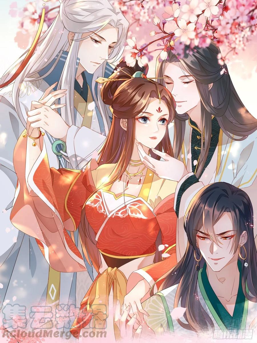 &ldquo;合作？&rdquo;-第73话