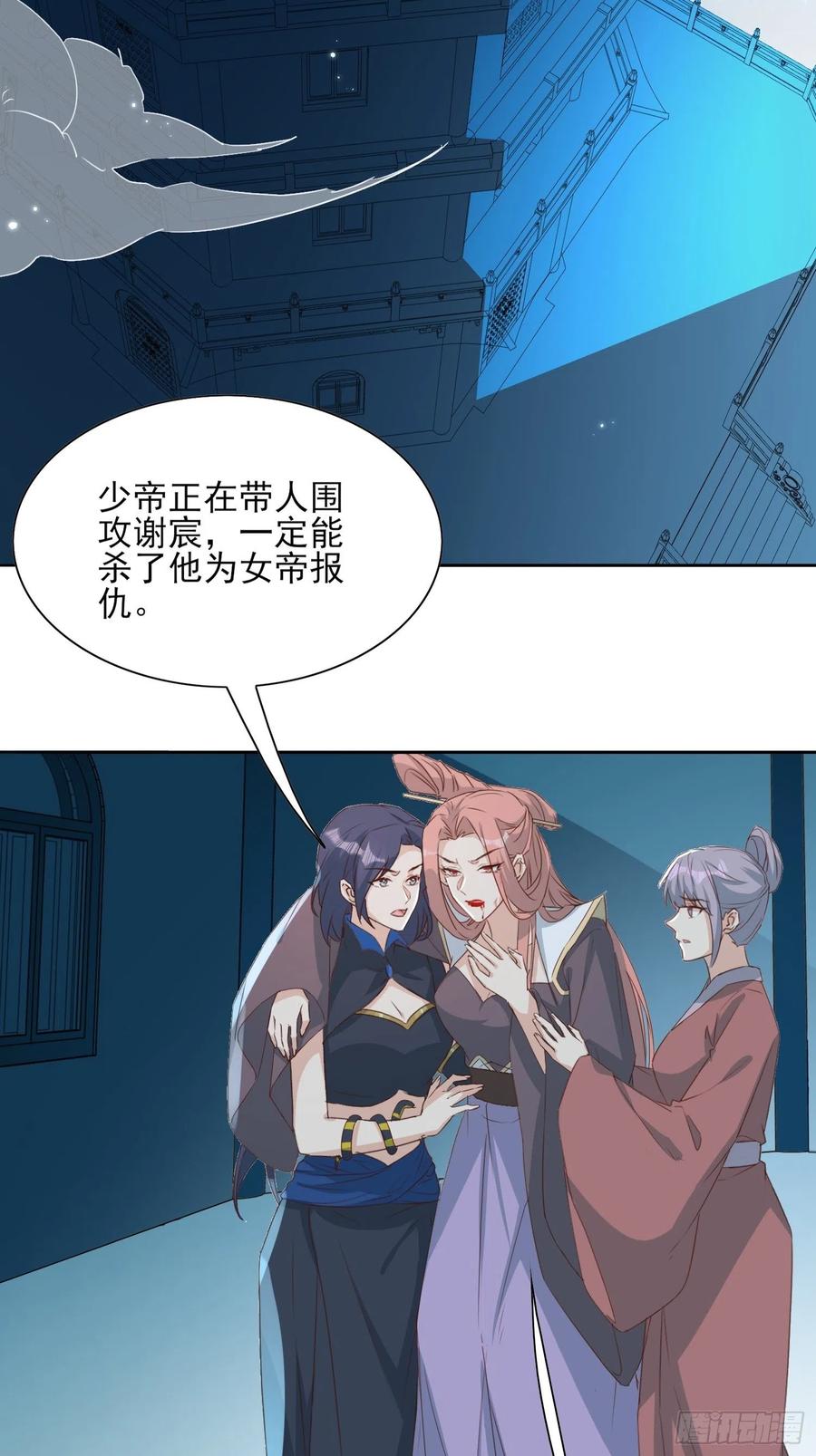 &ldquo;合作？&rdquo;-第73话