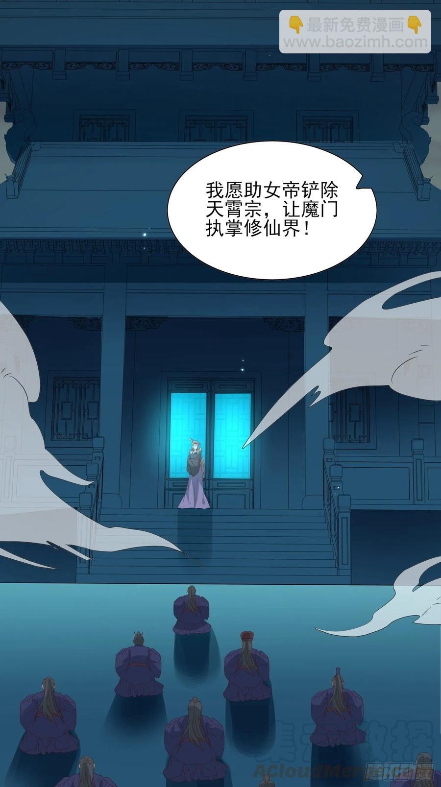 &ldquo;合作？&rdquo;-第73话