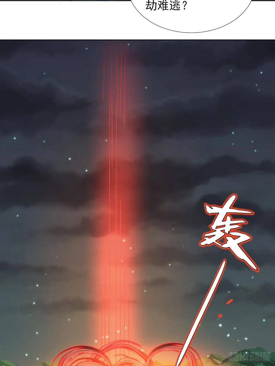 &ldquo;合作？&rdquo;-第73话