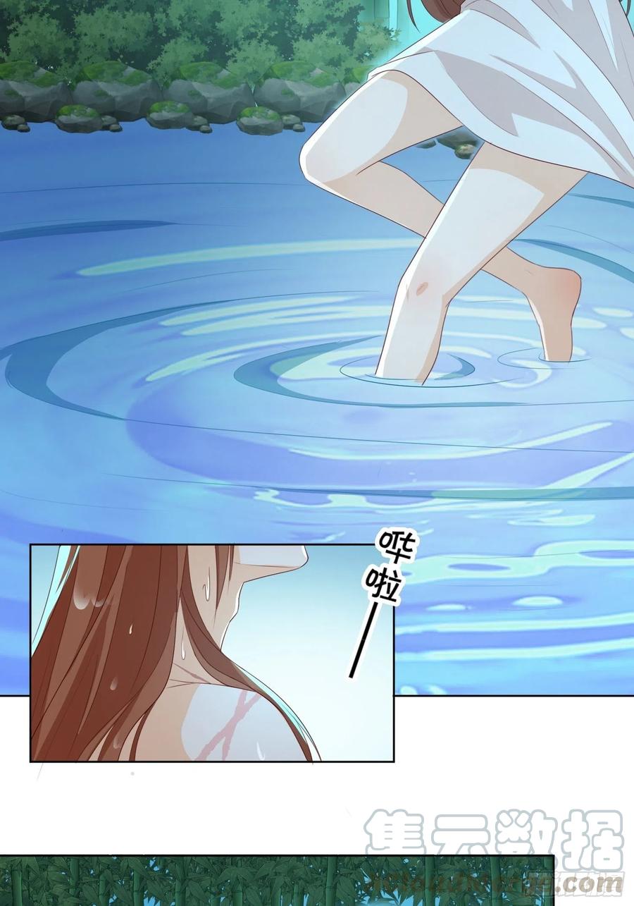 温泉偶遇-第75话