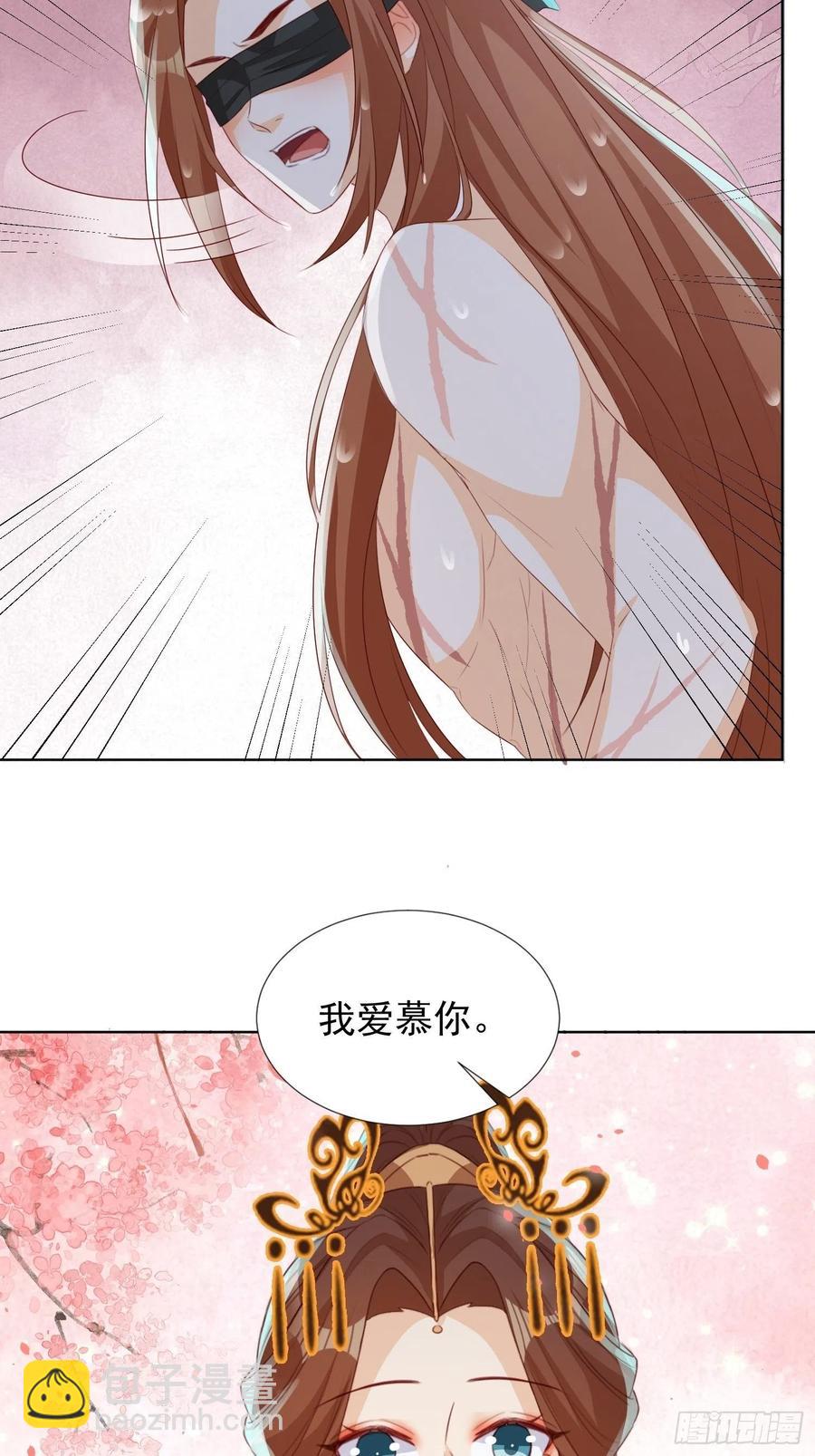 温泉偶遇-第75话