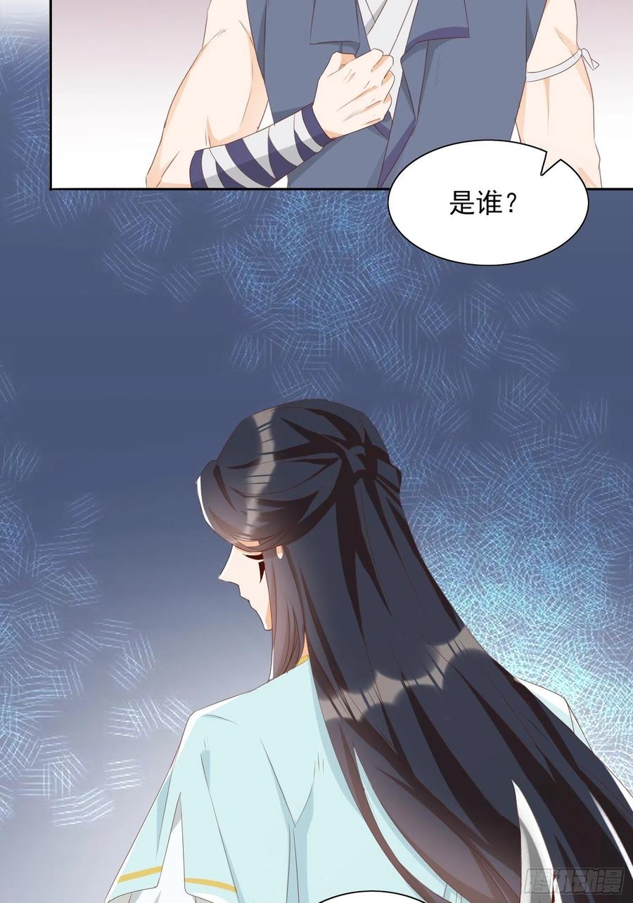 前夕-第79话