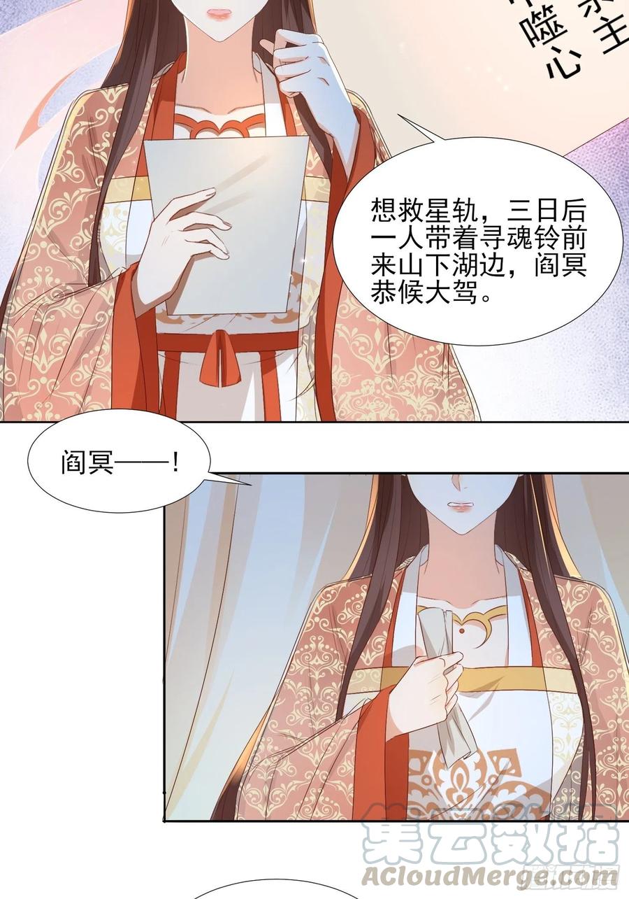 前夕-第79话