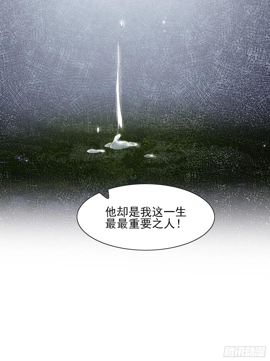 一生守护-第81话