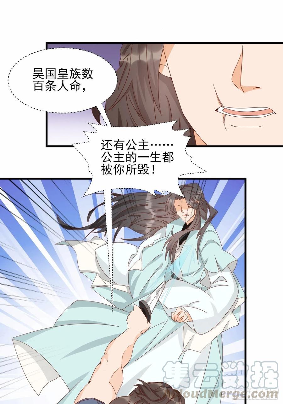 一生守护-第81话