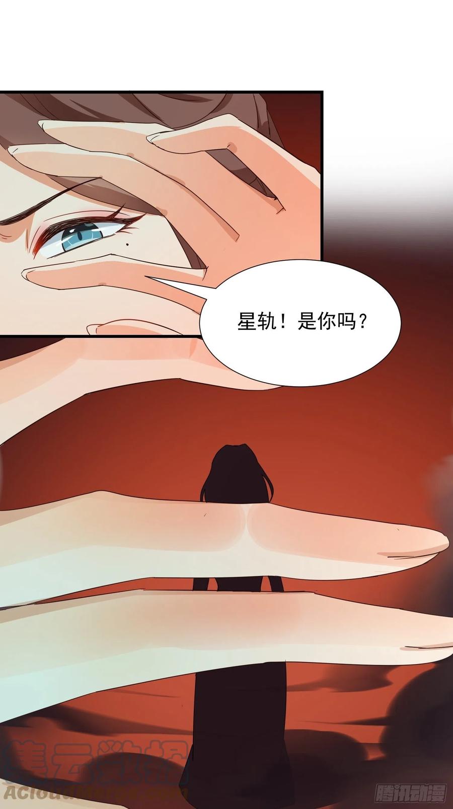 卖个人情-第87话
