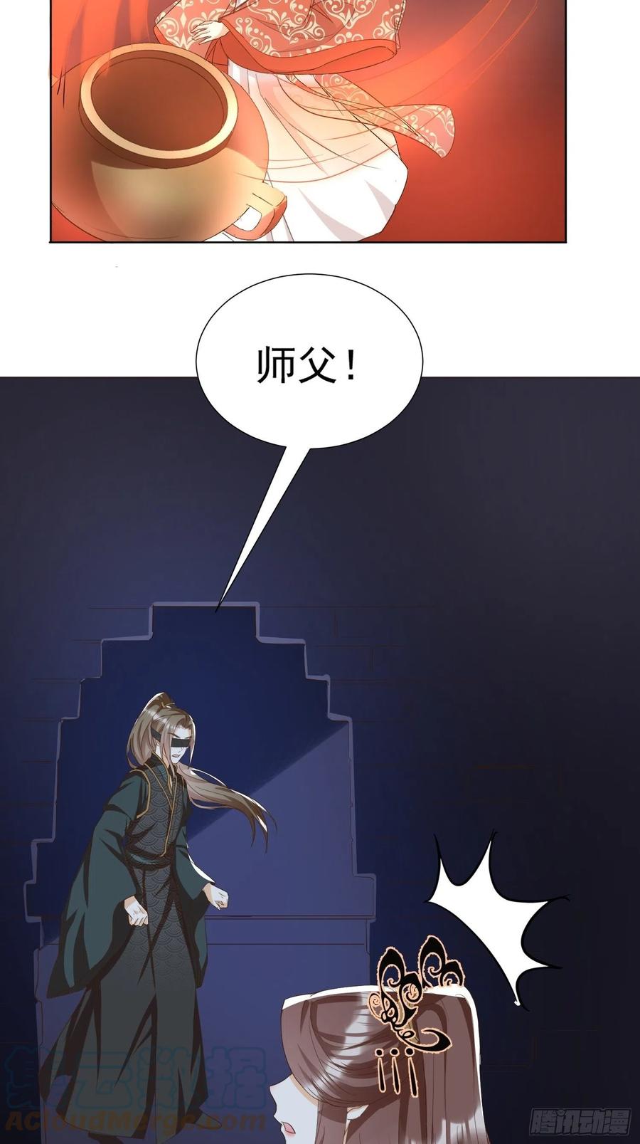 卖个人情-第87话