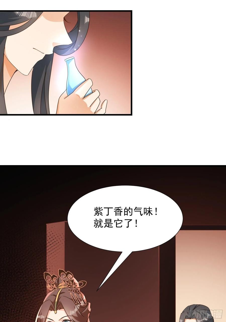 卖个人情-第87话