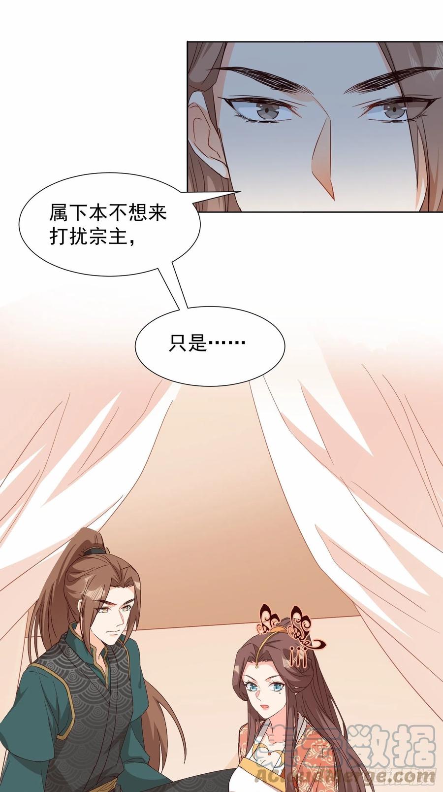 不速之客-第89话
