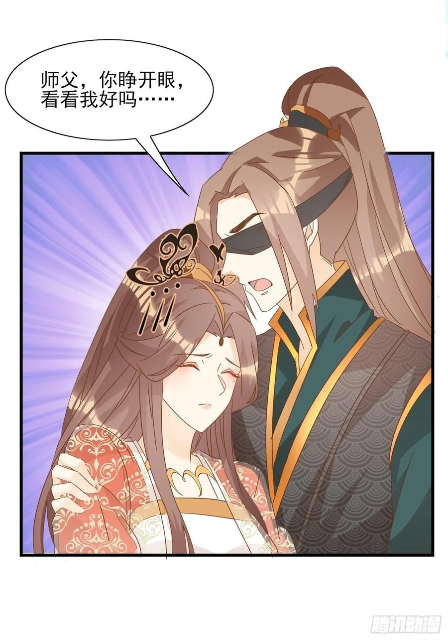 境界突破-第91话