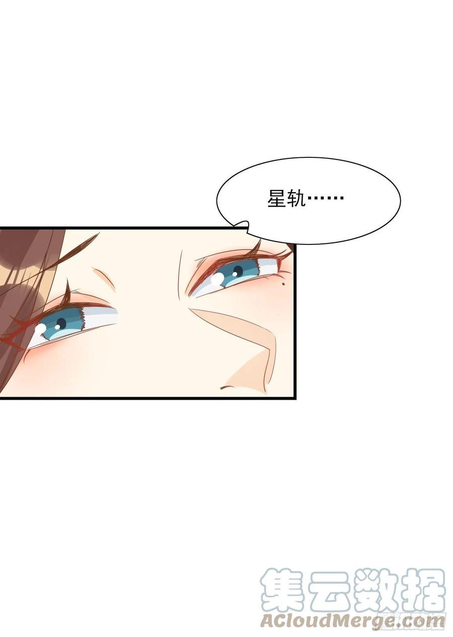 境界突破-第91话