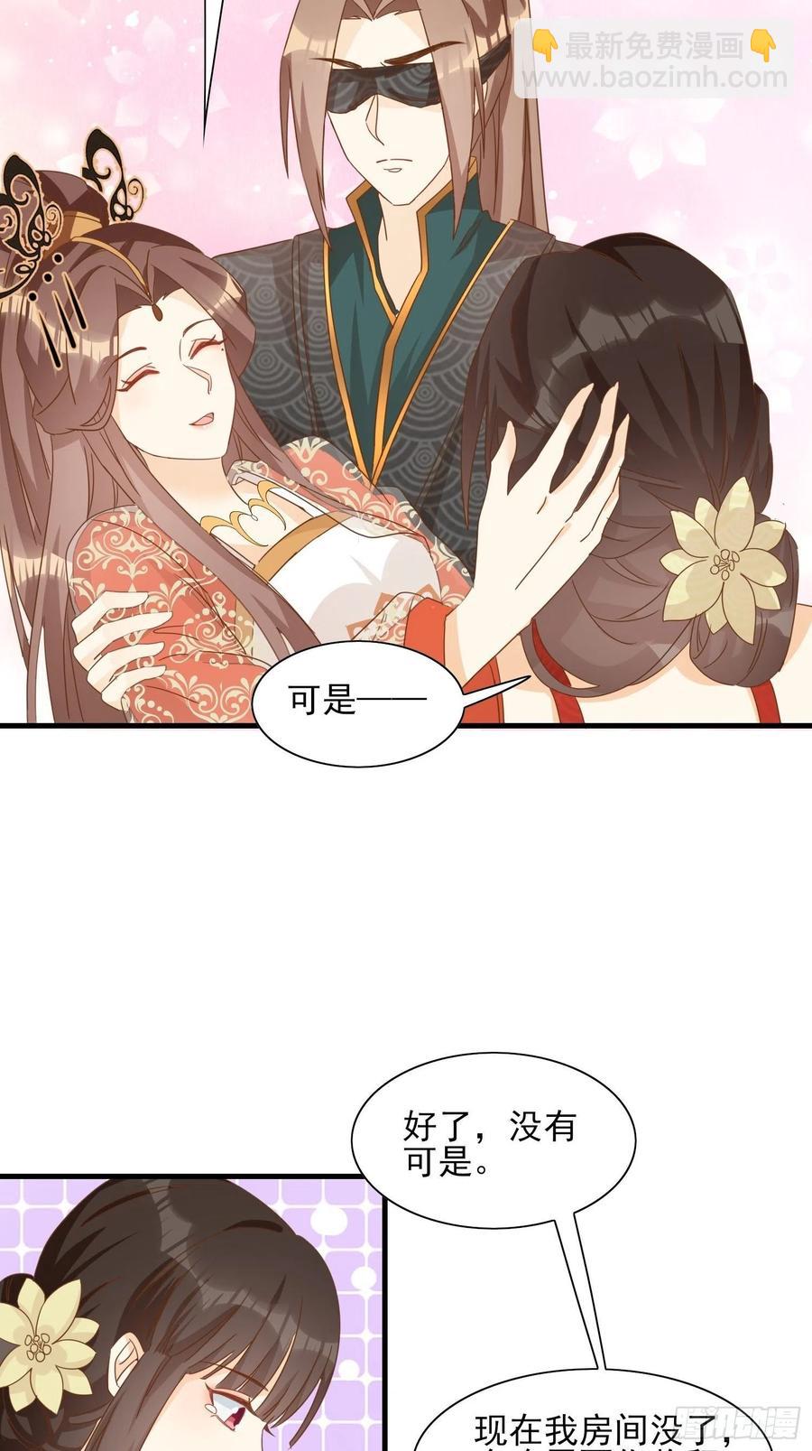 境界突破-第91话