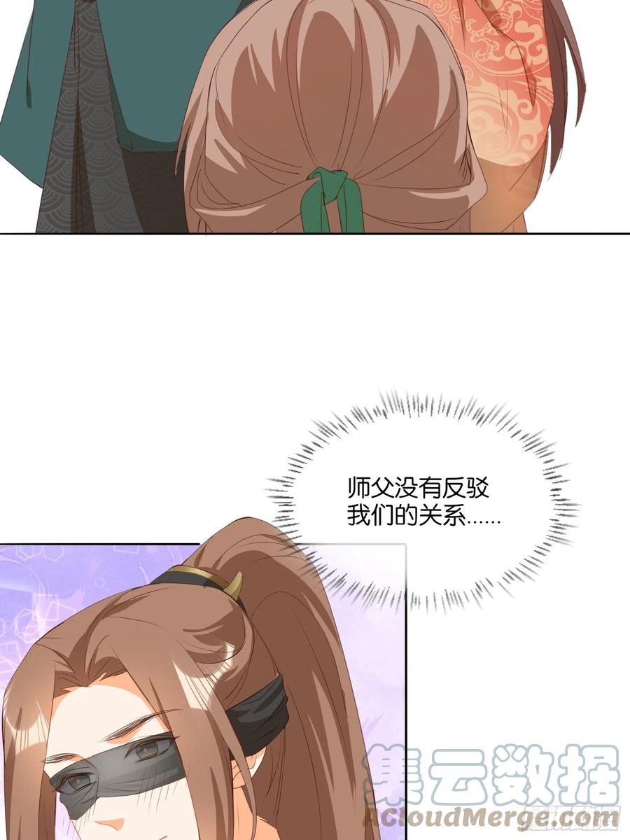 境界突破-第91话