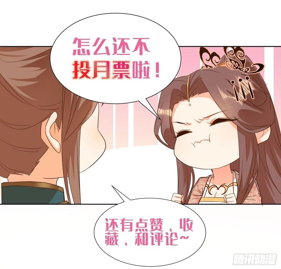 境界突破-第91话