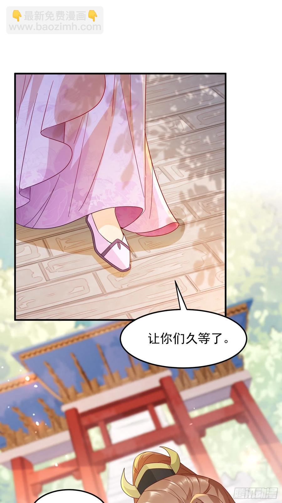 谢宸，我来寻你了-第93话