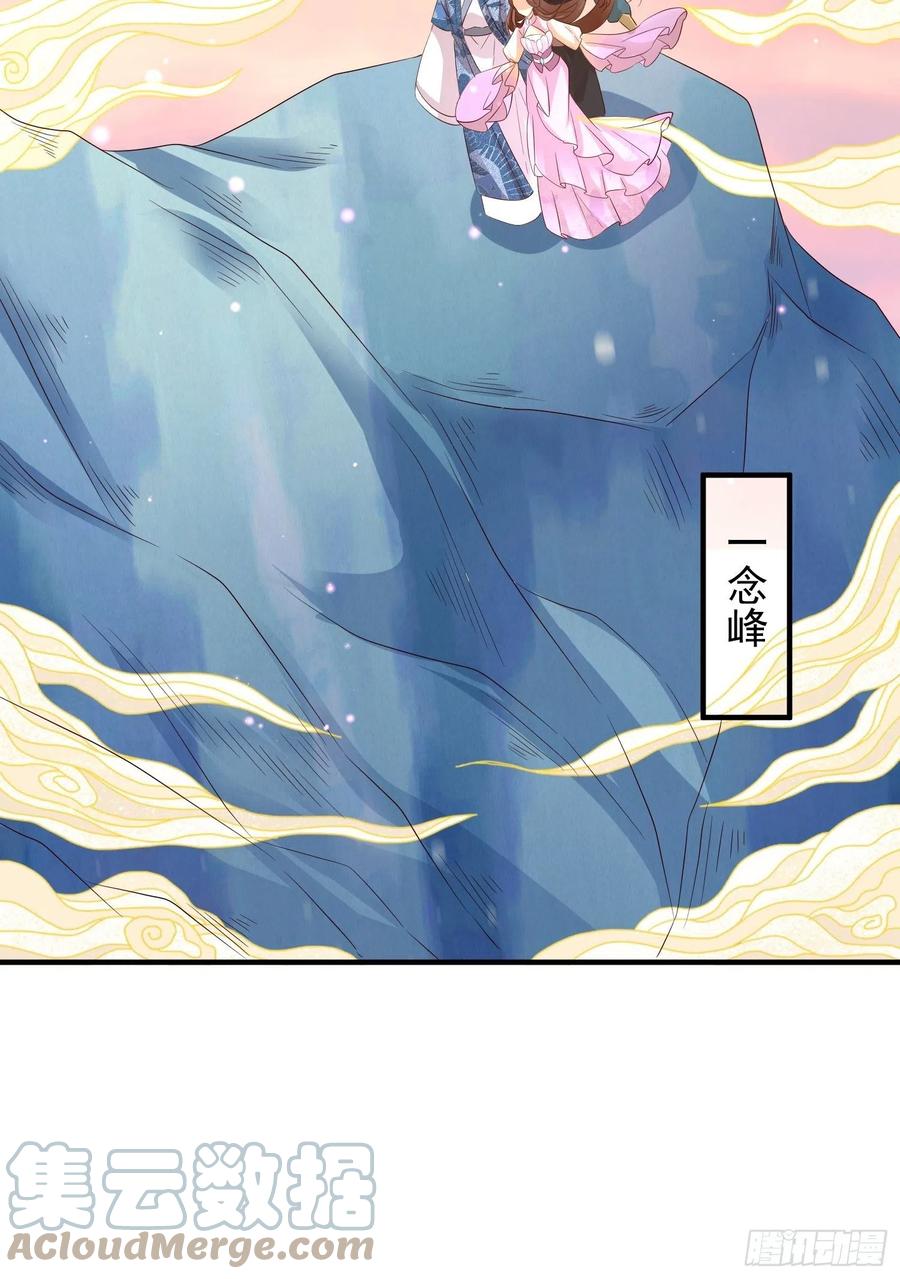 棋子-第95话