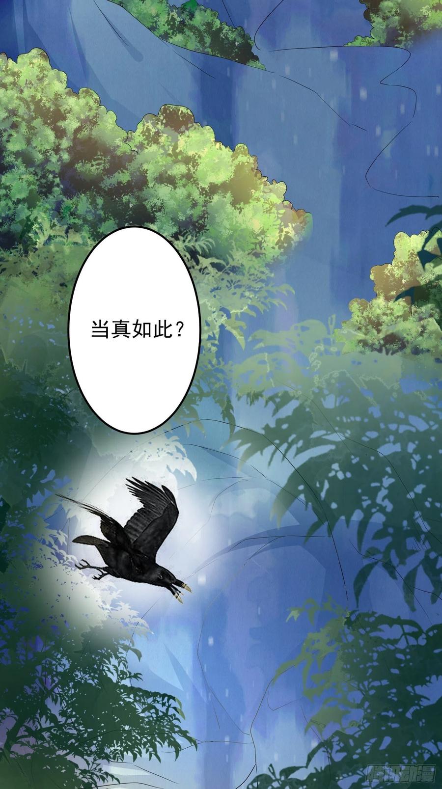棋子-第95话