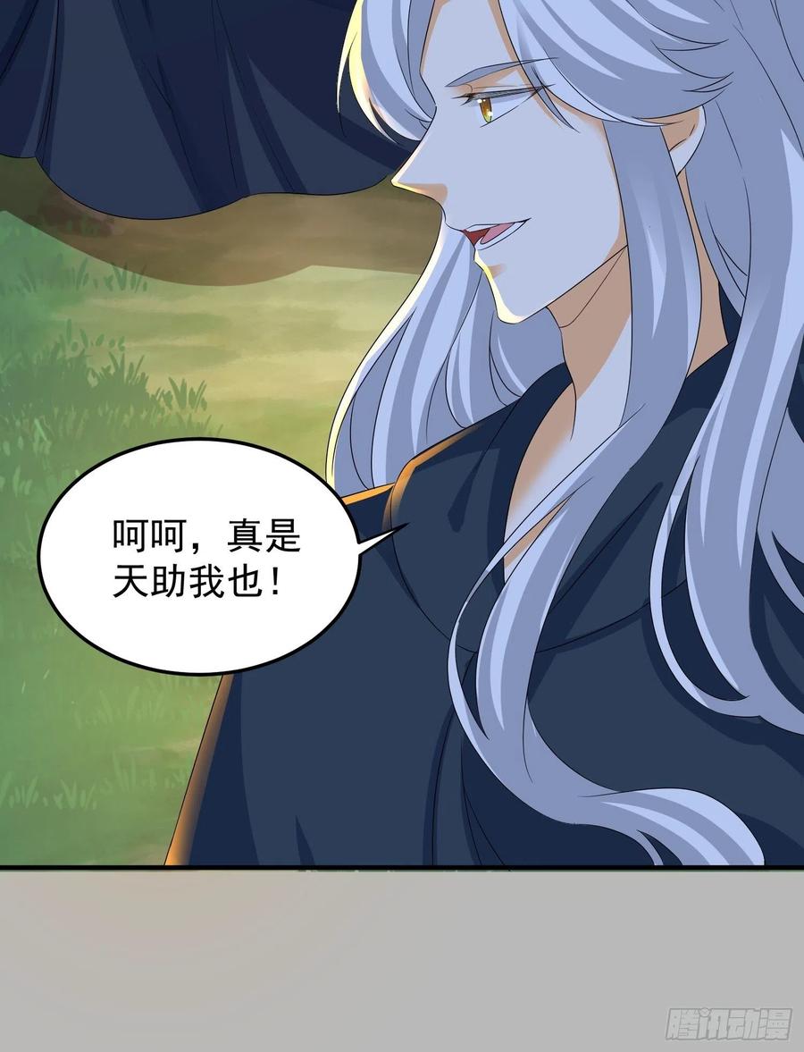 棋子-第95话