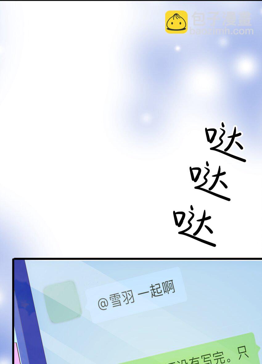 第1话 怎么能不喜欢公主呢(1/2)-第1话