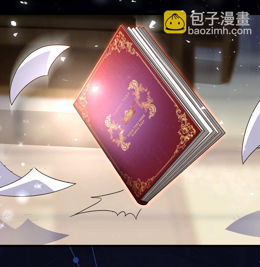 第1话 怎么能不喜欢公主呢(1/2)-第1话