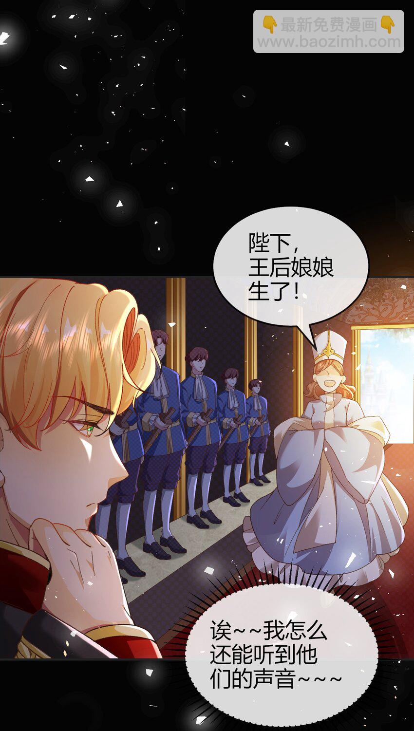 第1话 怎么能不喜欢公主呢(1/2)-第1话