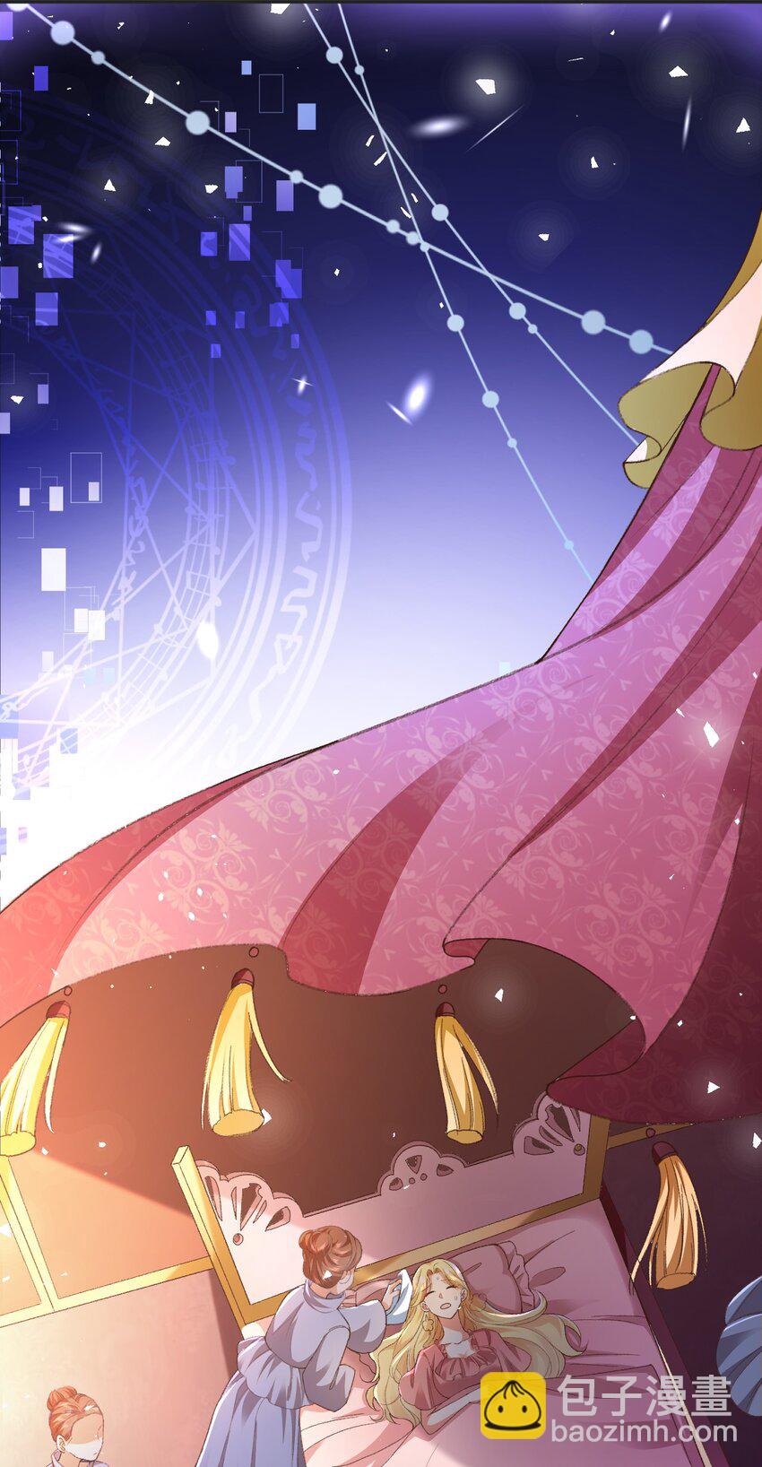 第1话 怎么能不喜欢公主呢(1/2)-第1话