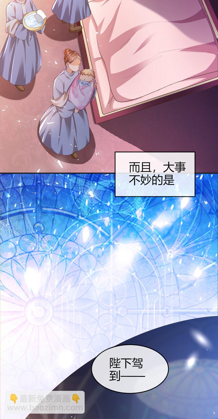 第1话 怎么能不喜欢公主呢(1/2)-第1话