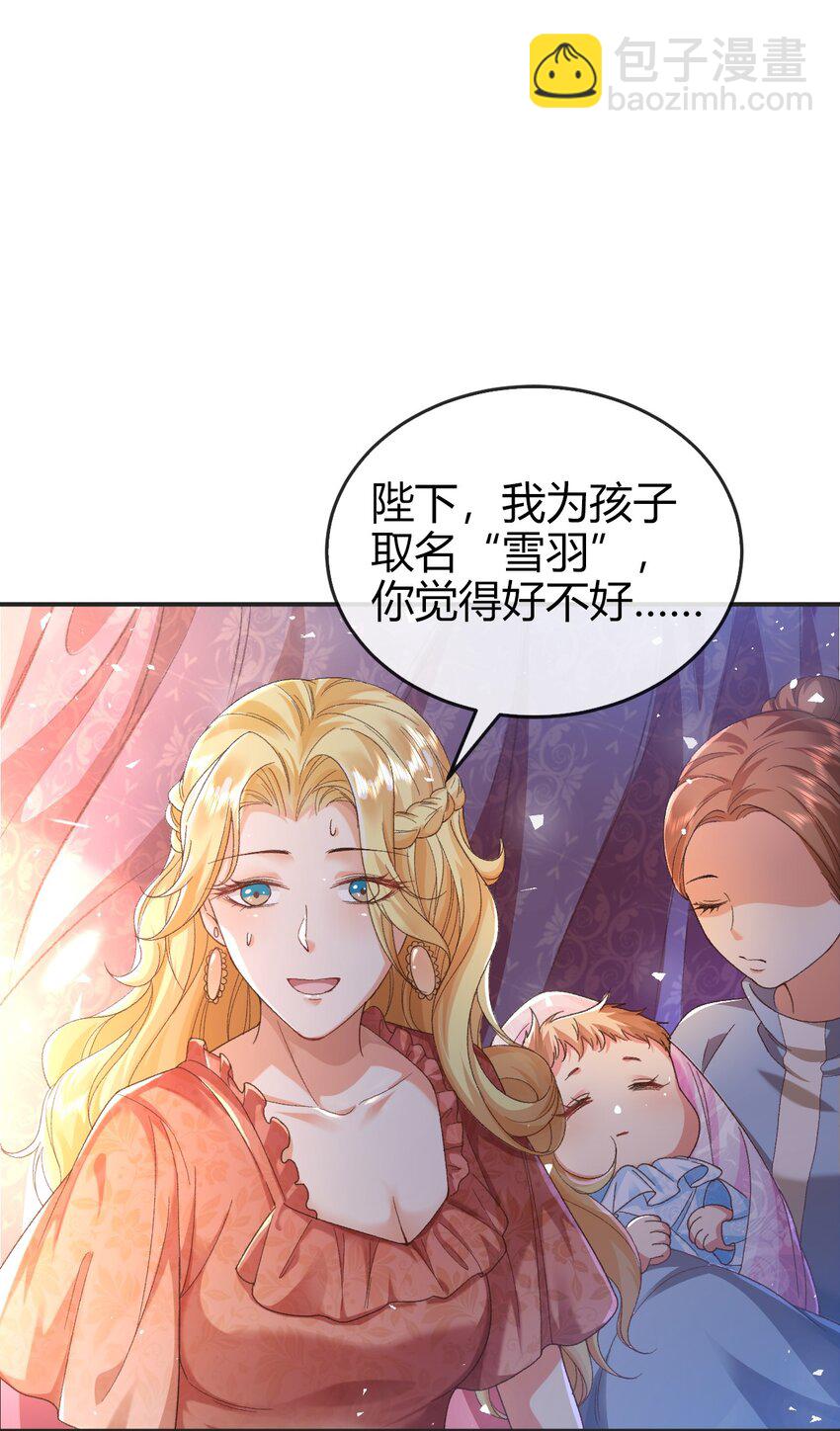 第1话 怎么能不喜欢公主呢(1/2)-第1话