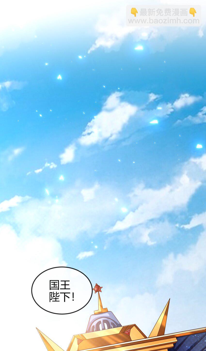 第1话 怎么能不喜欢公主呢(1/2)-第1话