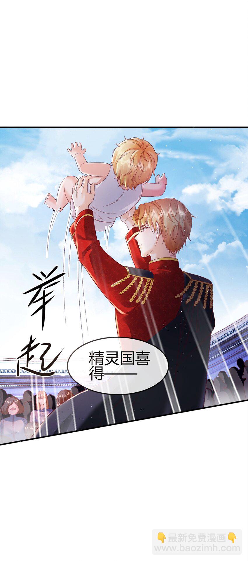 第1话 怎么能不喜欢公主呢(1/2)-第1话