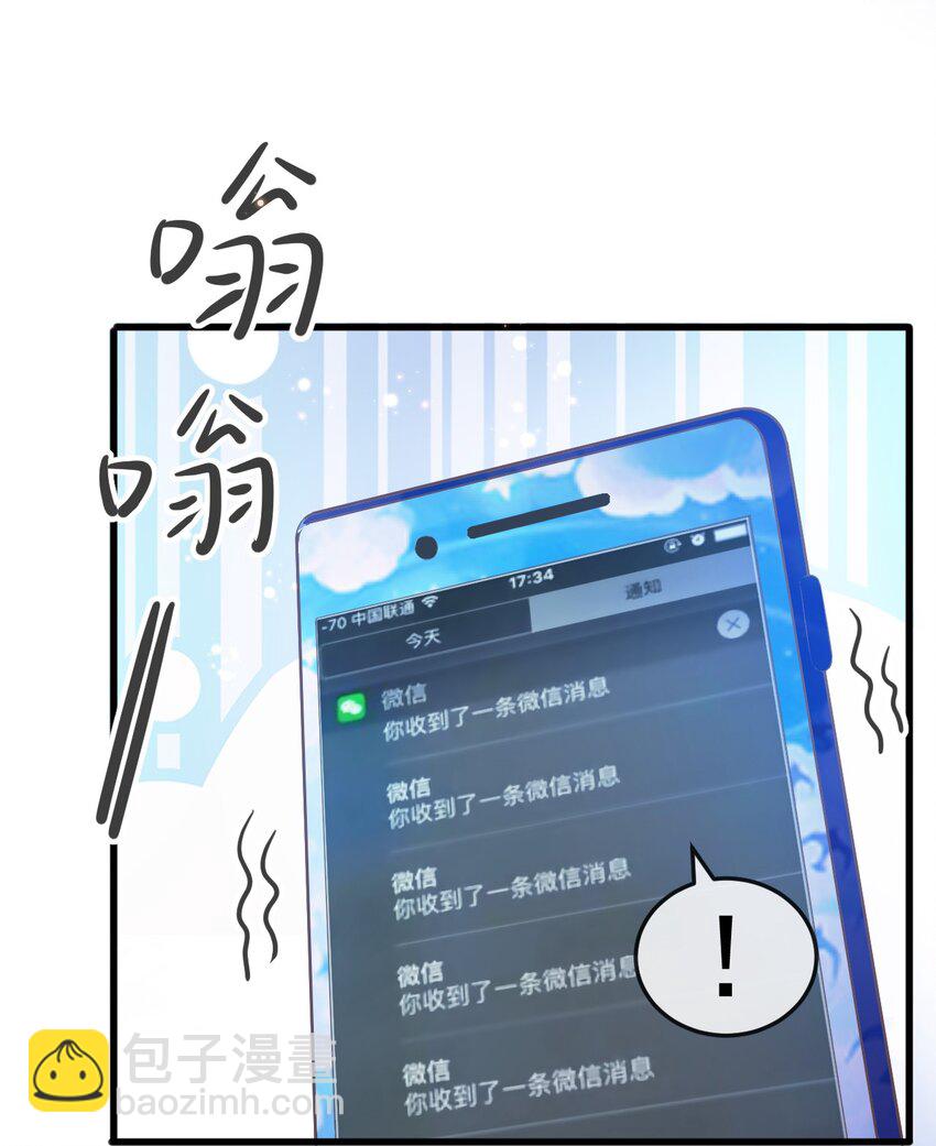 第1话 怎么能不喜欢公主呢(1/2)-第1话