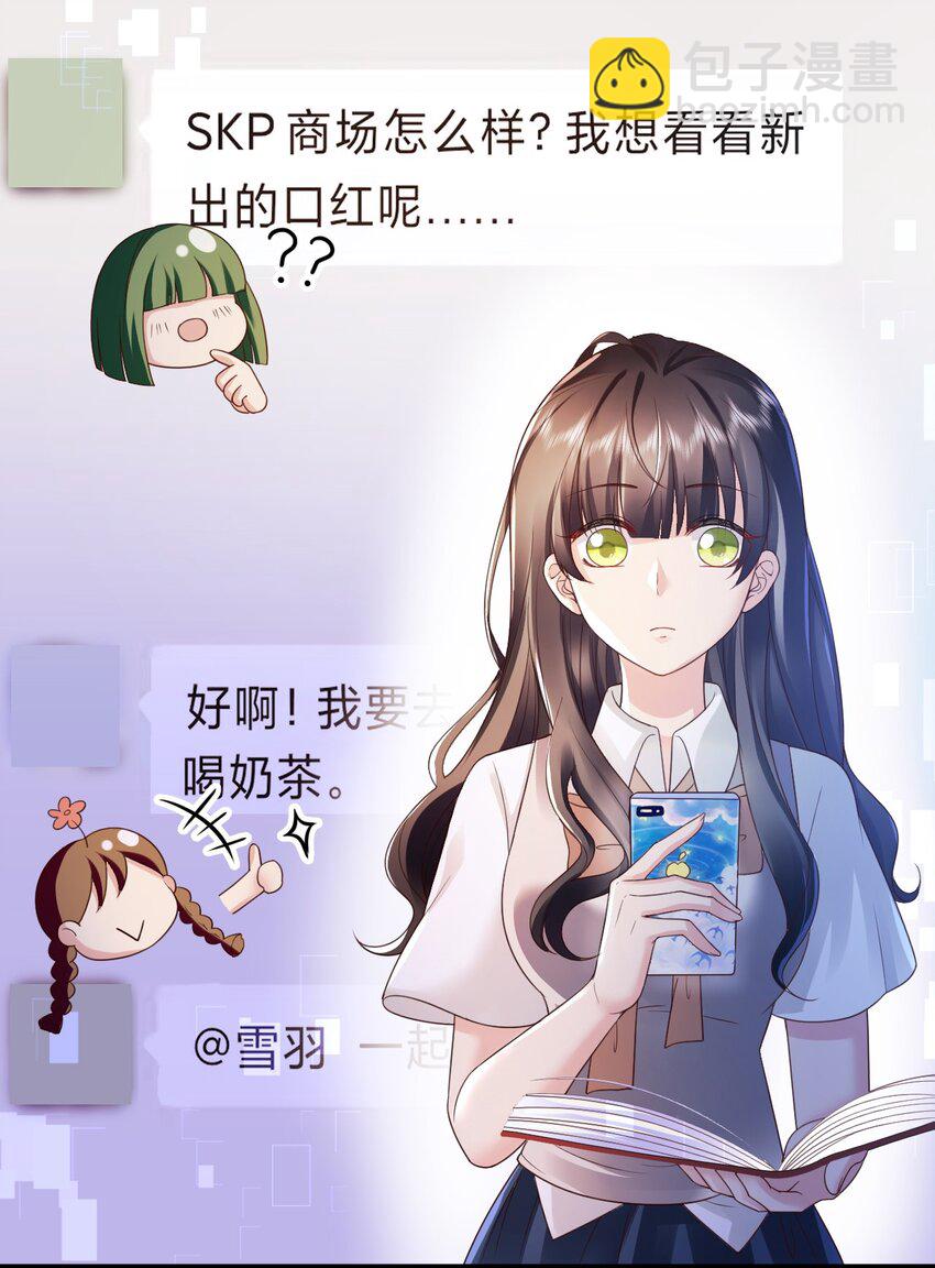 第1话 怎么能不喜欢公主呢(1/2)-第1话