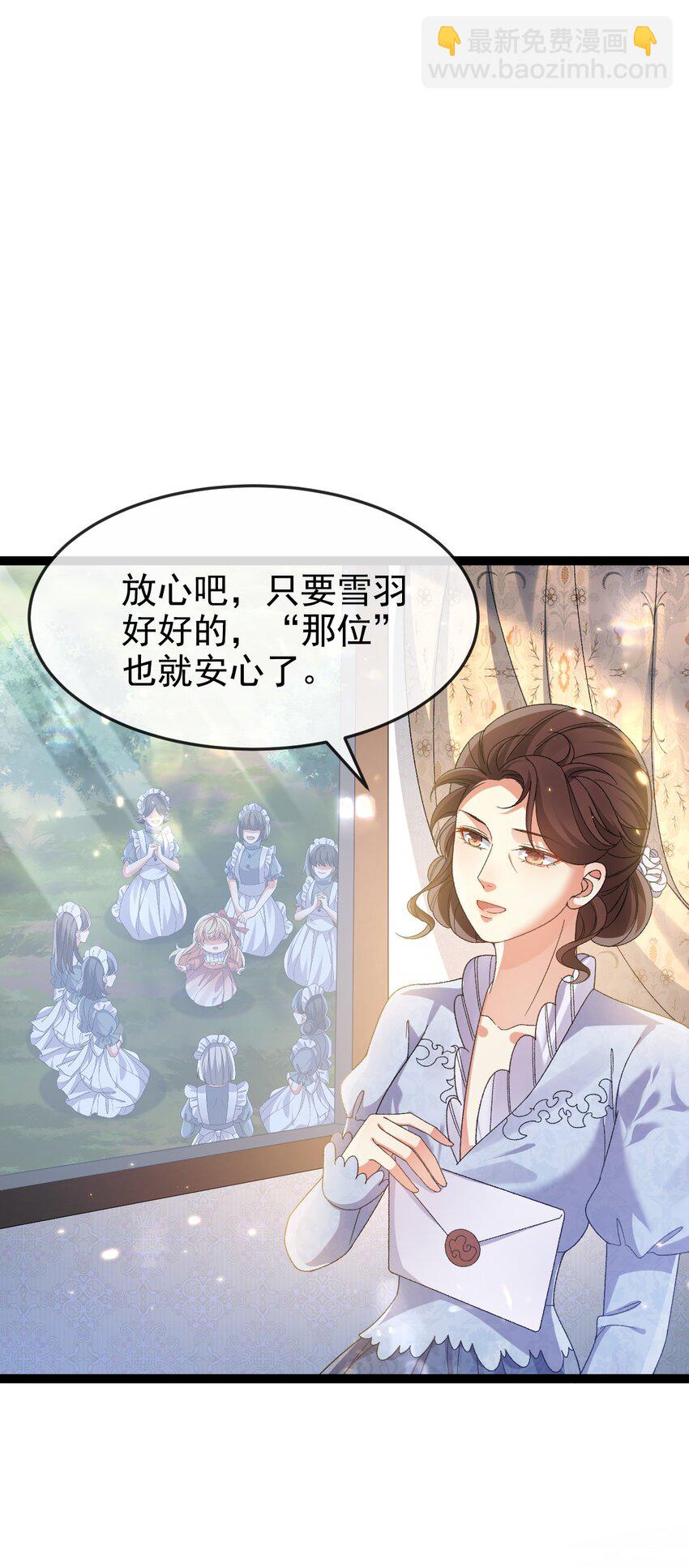 第11话 这不公平(1/2)-第11话