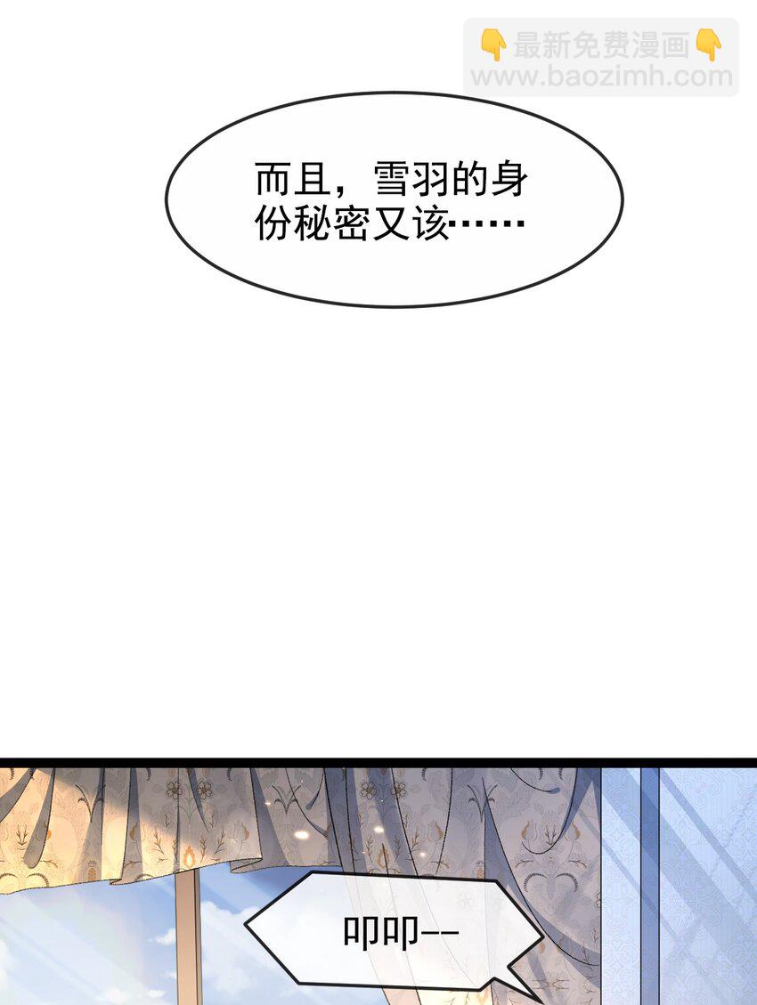 第11话 这不公平(1/2)-第11话