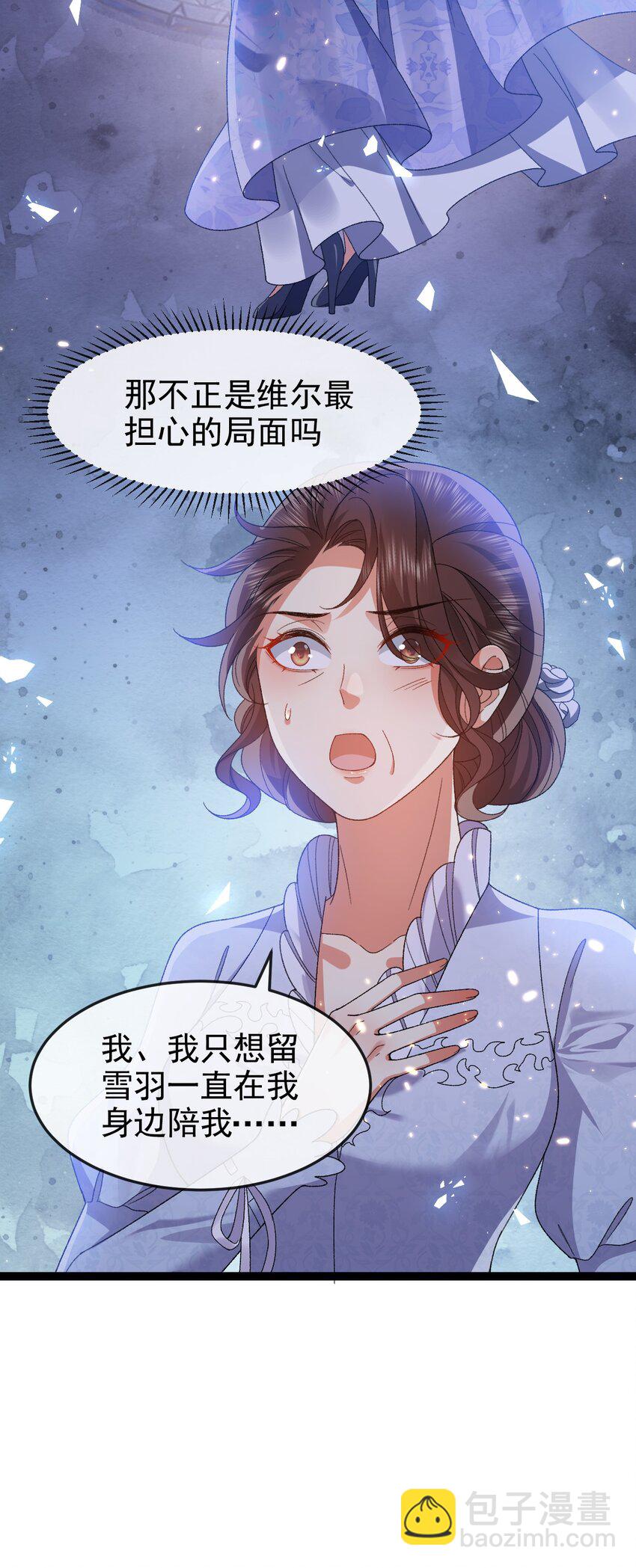 第11话 这不公平(1/2)-第11话