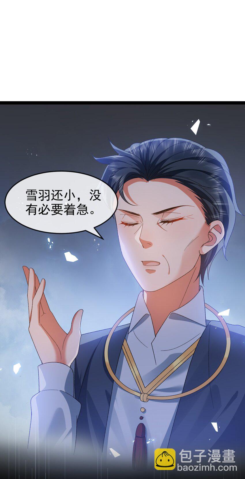第11话 这不公平(1/2)-第11话