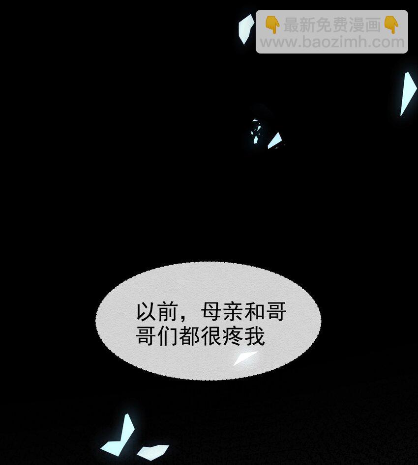 第11话 这不公平(1/2)-第11话