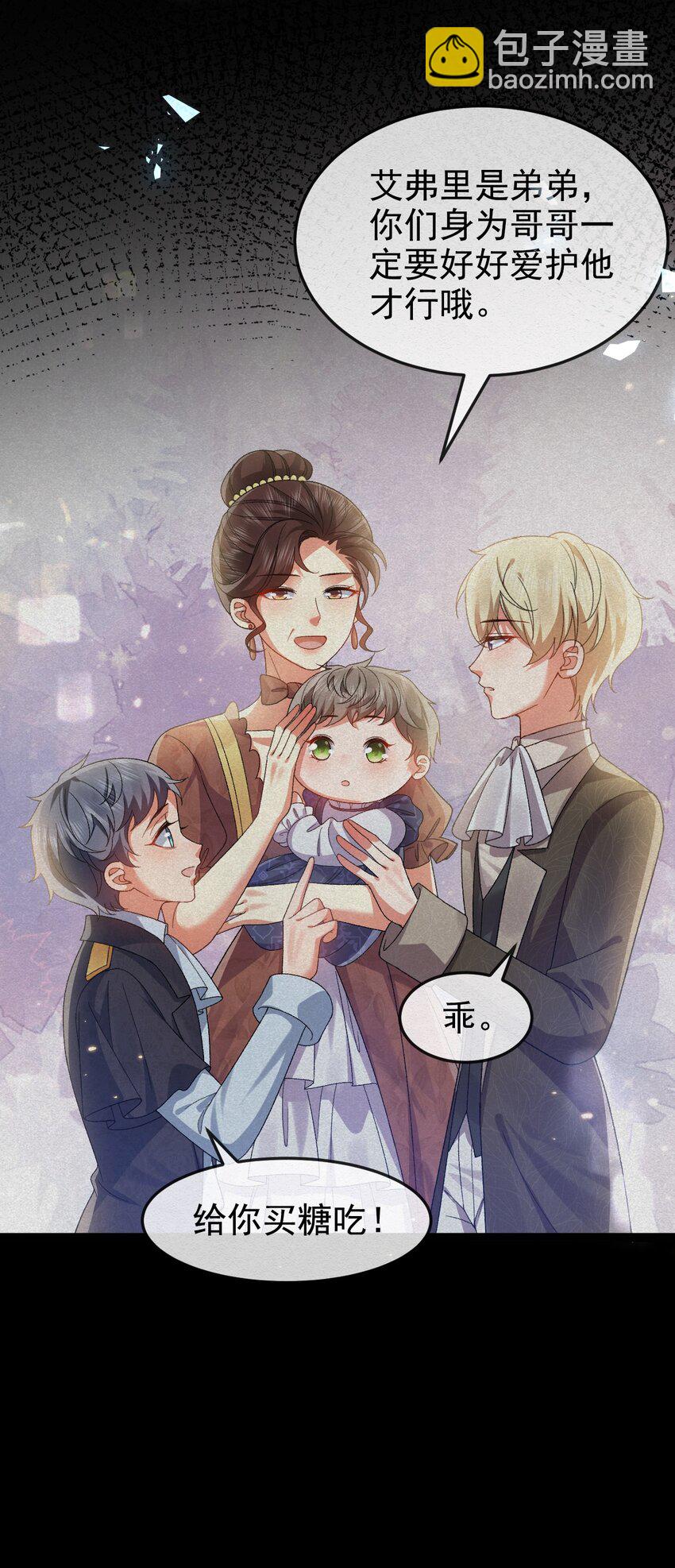 第11话 这不公平(1/2)-第11话