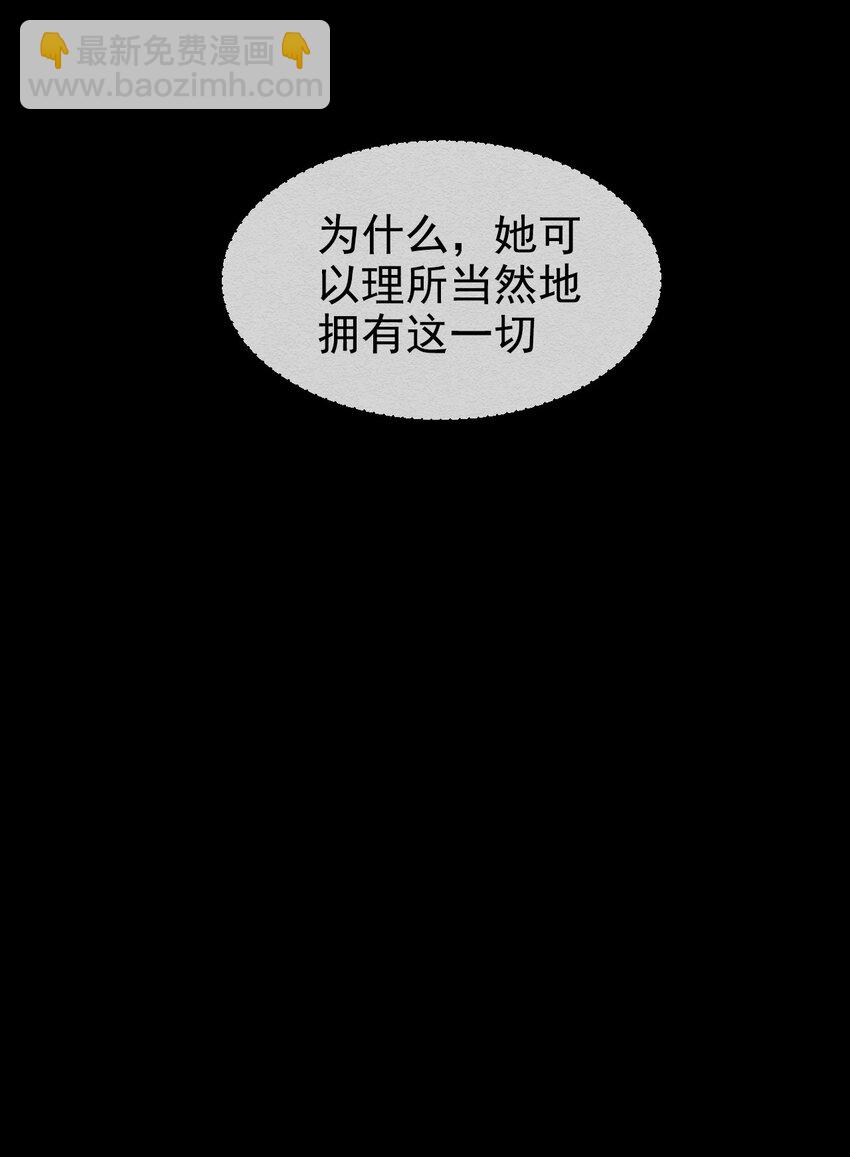 第11话 这不公平(1/2)-第11话