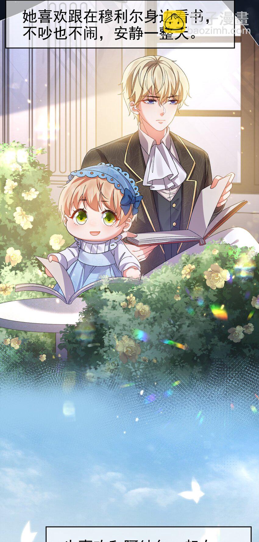 第11话 这不公平(1/2)-第11话