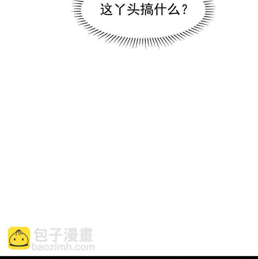 第13话 不速之客(1/2)-第13话