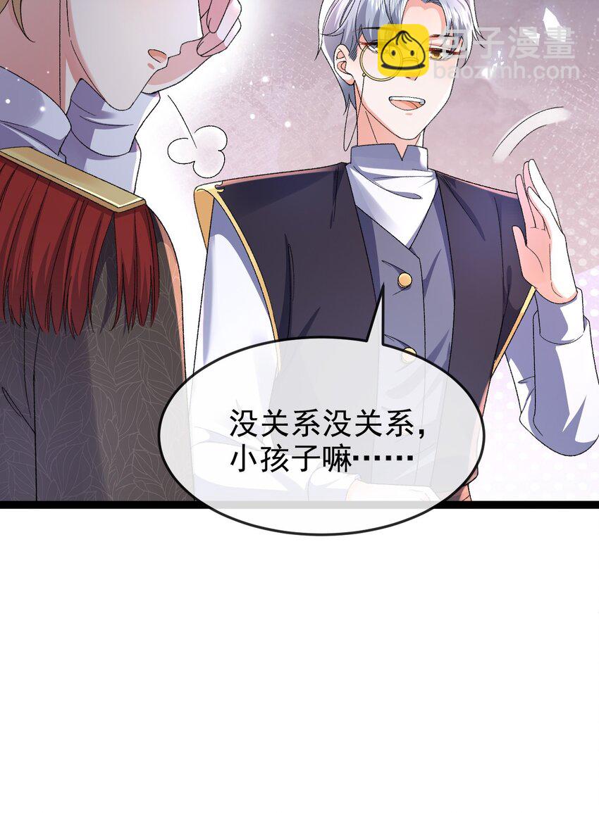 第13话 不速之客(1/2)-第13话