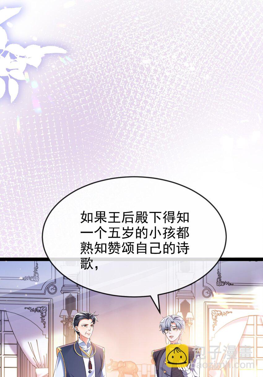 第13话 不速之客(1/2)-第13话