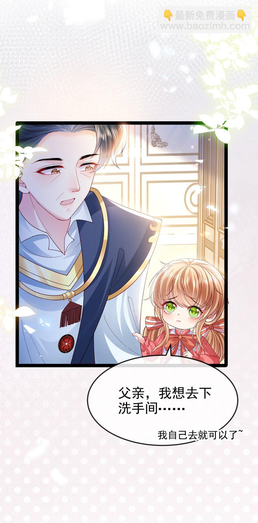 第15话 被抓住就死定了-第15话