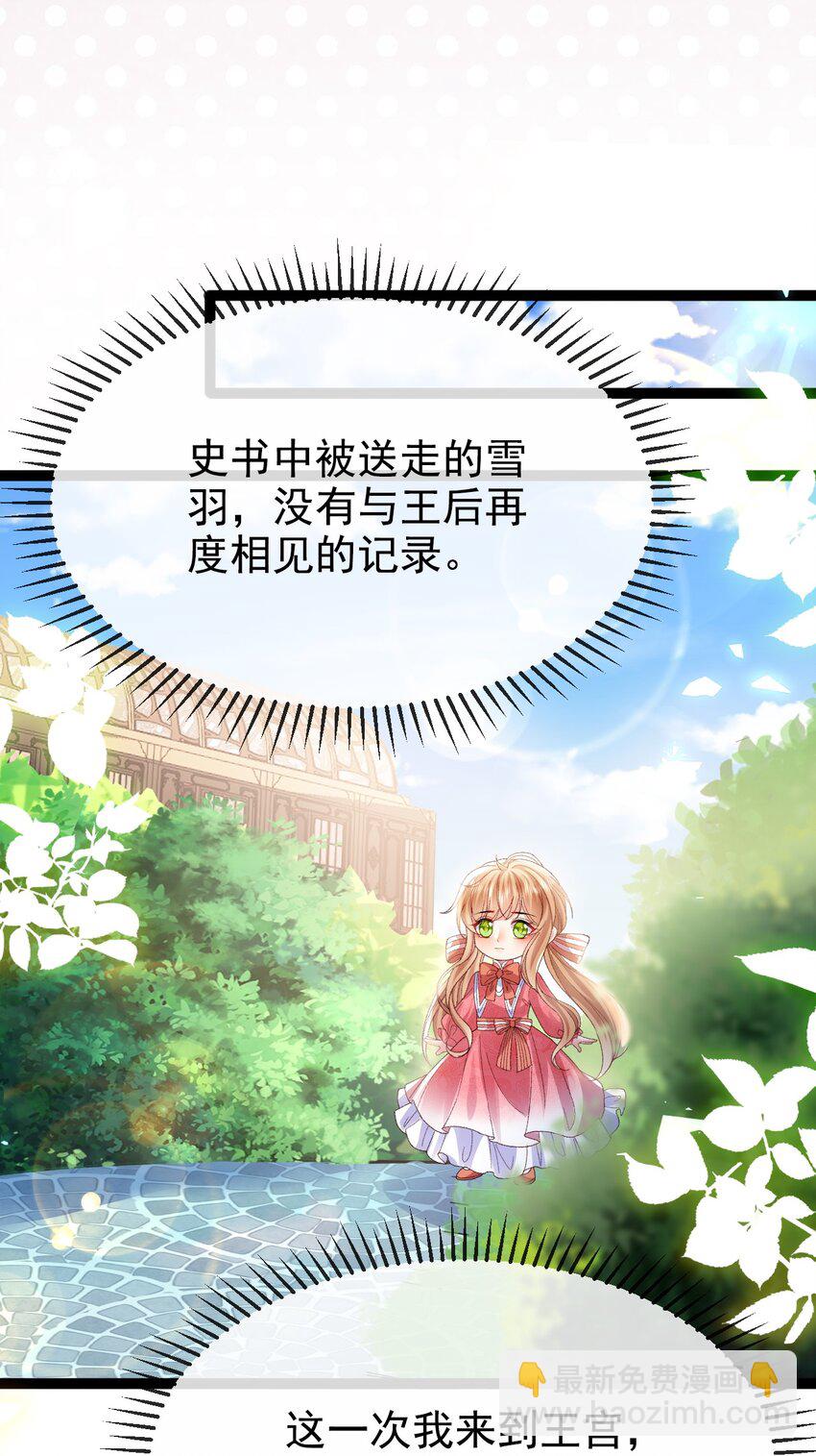 第15话 被抓住就死定了-第15话