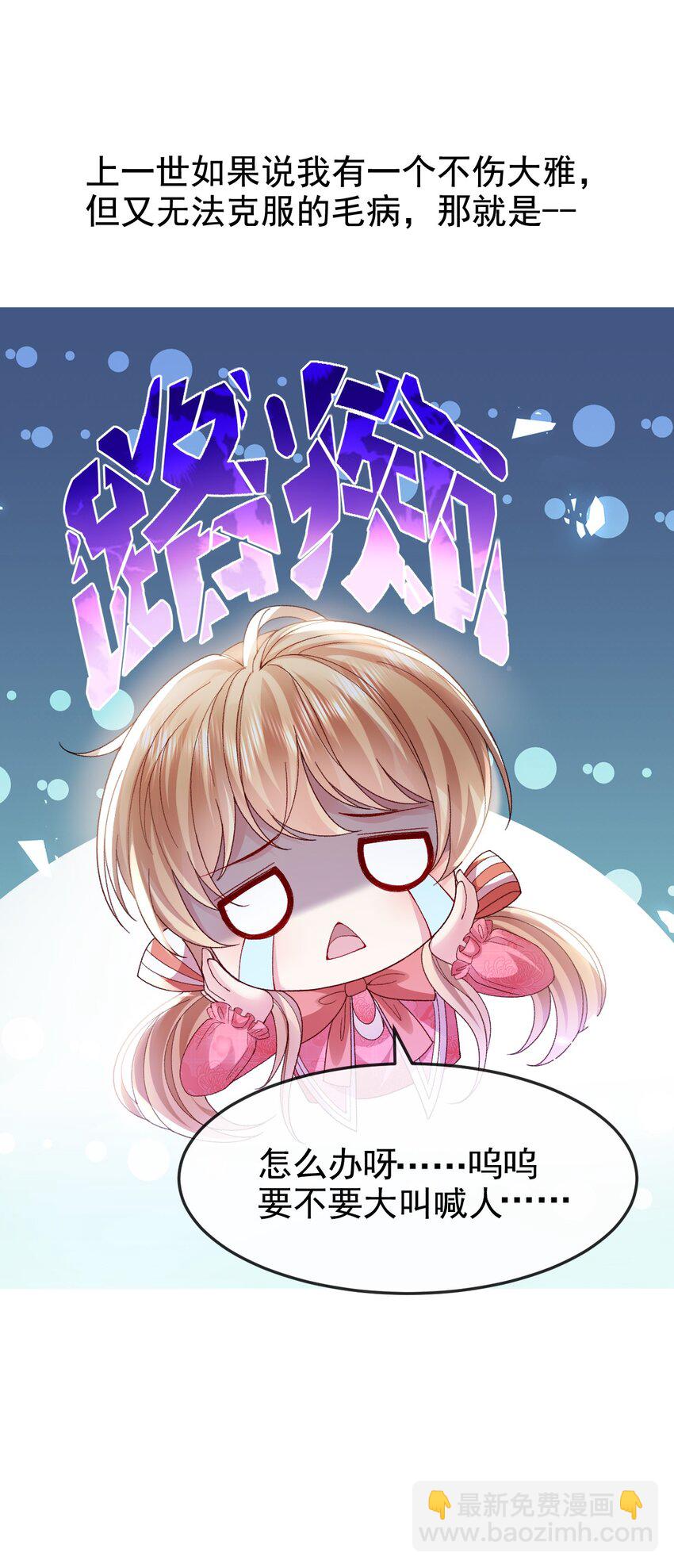 第15话 被抓住就死定了-第15话